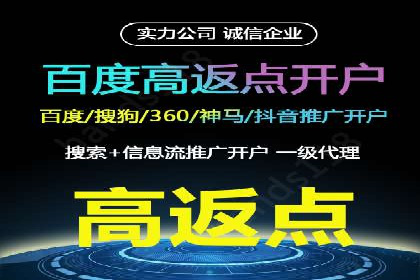 百度SEM在医疗行业中的精准营销案例