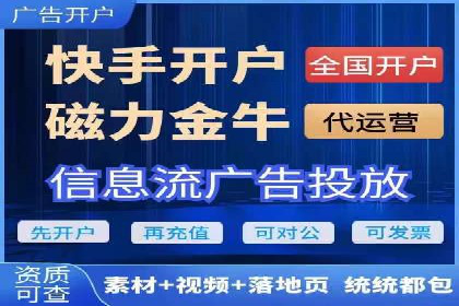 广告投放中的信息流优化：提高转化率的秘诀