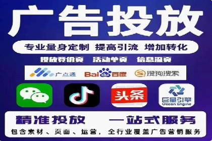 案例解析：竞价推广代运营助力企业实现精准营销